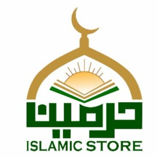 Harmain Islamic Store
